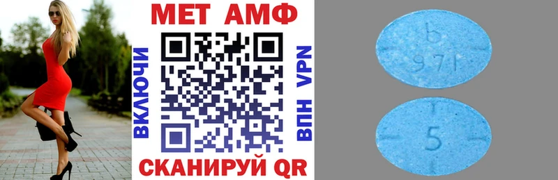Amphetamine Розовый Кашира