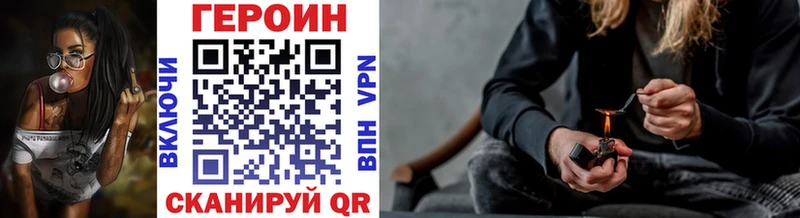 Героин Афган  ОМГ ОМГ ONION  даркнет как зайти  Кашира 