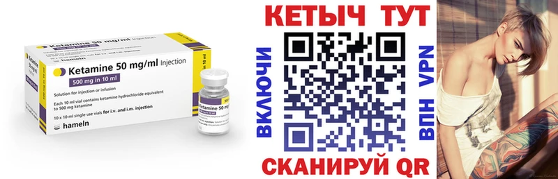 КЕТАМИН ketamine  купить наркоту  Кашира 