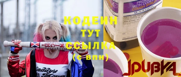 MDMA Premium VHQ Бугульма