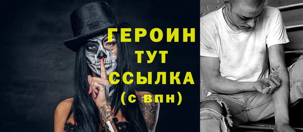 не бодяженный Бородино