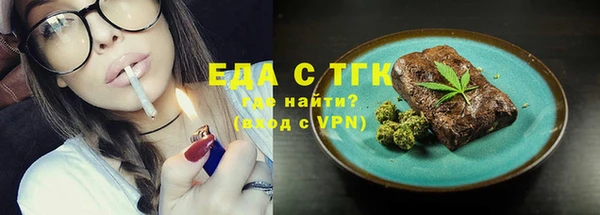 прущая мука Верхнеуральск