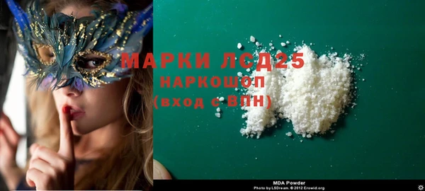 MDMA Premium VHQ Бугульма