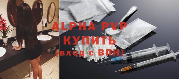 jwh Бронницы