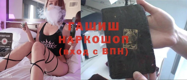 jwh Бронницы