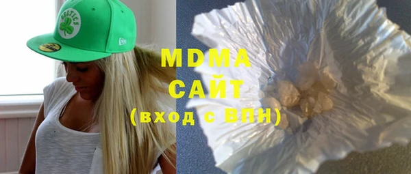 MDMA Premium VHQ Бугульма