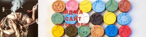мяу мяу кристалл Верея
