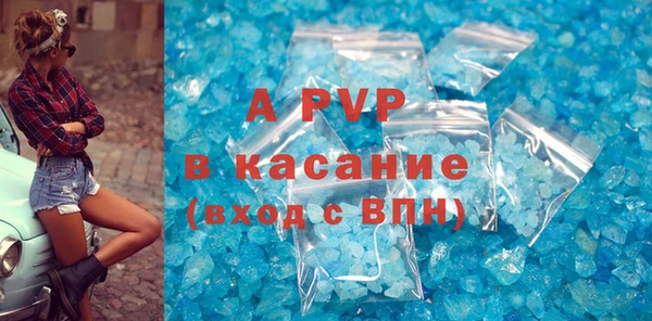 мяу мяу кристалл Верея