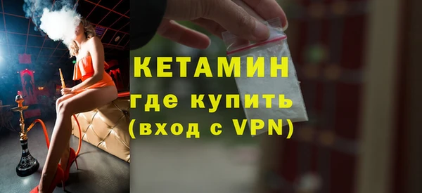 jwh Бронницы