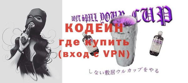 jwh Бронницы
