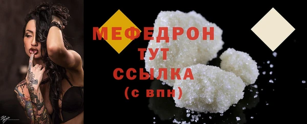 не бодяженный Бородино