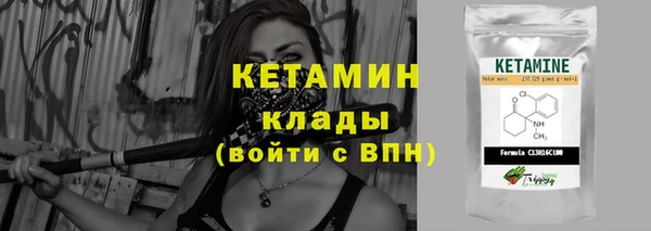 jwh Бронницы