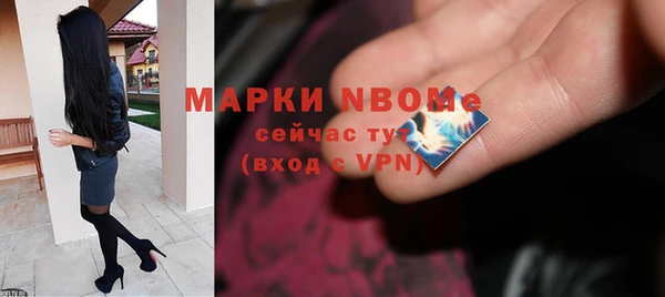 мяу мяу кристалл Верея