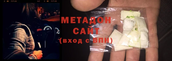 jwh Бронницы