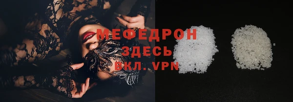 мяу мяу кристалл Верея