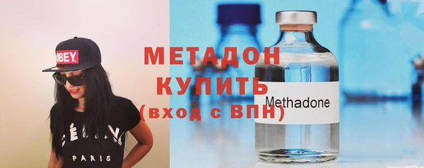 MDMA Premium VHQ Бугульма