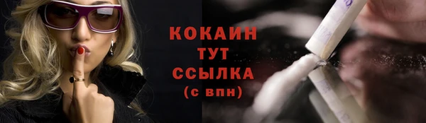 MDMA Premium VHQ Бугульма