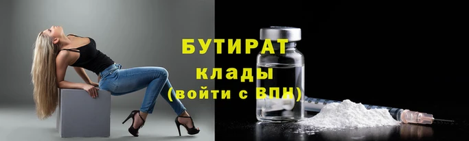 MDMA Premium VHQ Бугульма