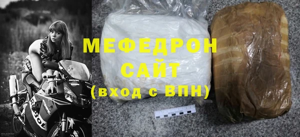 не бодяженный Бородино