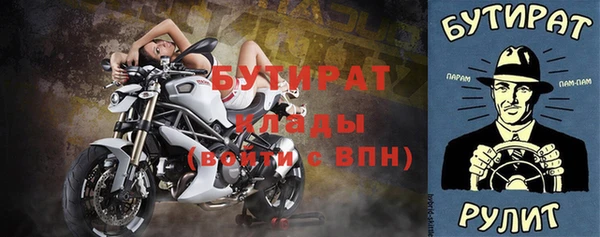 не бодяженный Бородино