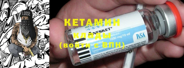 MDMA Premium VHQ Бугульма