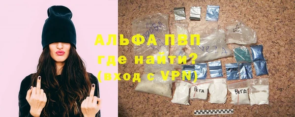 мяу мяу кристалл Верея