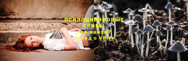 гашишное масло Верхний Тагил
