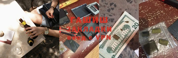 гашишное масло Верхний Тагил