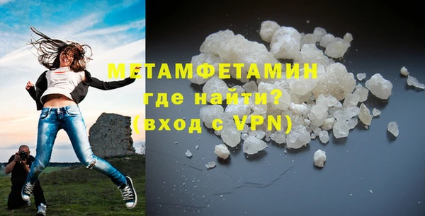 jwh Бронницы