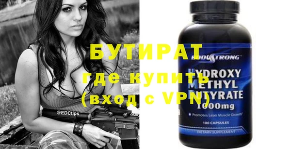 jwh Бронницы