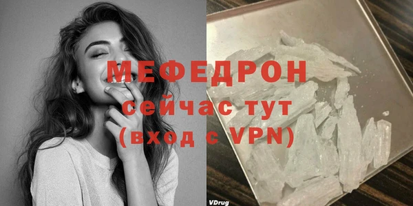 MDMA Premium VHQ Бугульма