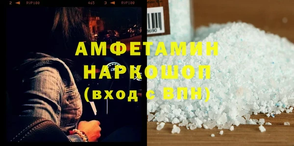 jwh Бронницы