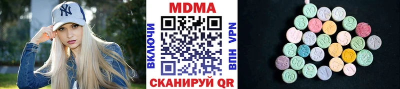 МДМА молли  Кашира 