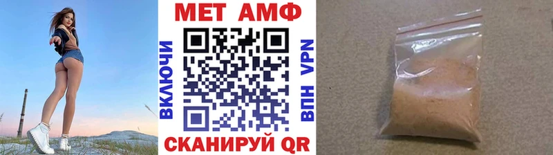 Первитин кристалл Кашира