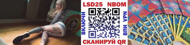 MEGA зеркало  Кашира  Марки N-bome 1,8мг 