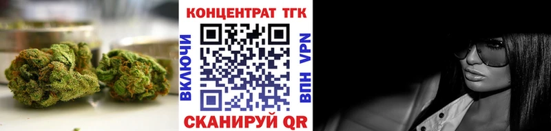 Дистиллят ТГК гашишное масло  hydra онион  Кашира 